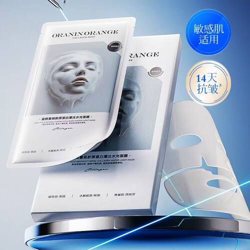 童颜重组胶原蛋白灌注水光面膜