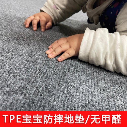 tpe宝宝防摔地垫加厚床边儿童爬行垫吸音环保无甲醛隔音减震地毯