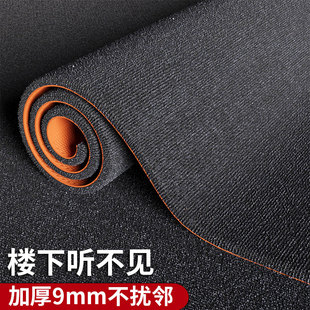 隔音地垫防震减震垫超强运动客厅加厚防滑全屋通铺卧室大面积全铺