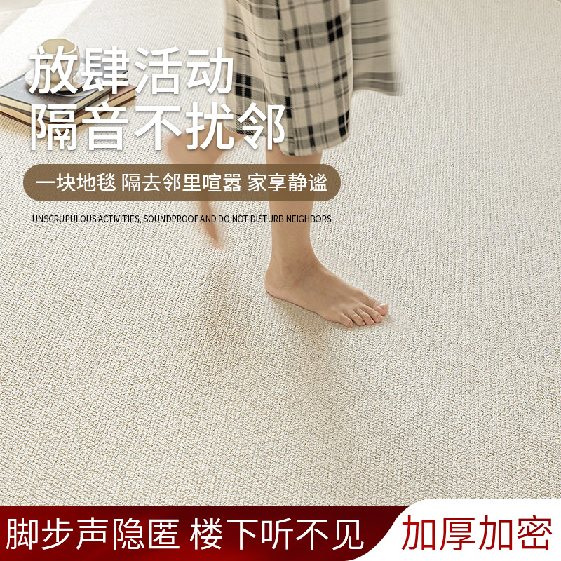隔音地毯专业减震楼上楼下超强防震家用楼层客厅卧室地垫吸音静音