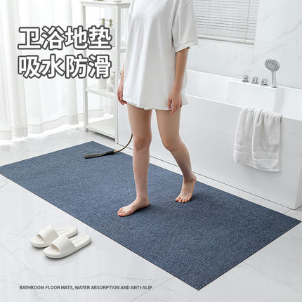 卫生间吸水地垫防滑专用浴室脚垫耐脏速干家用加厚防摔长条地毯