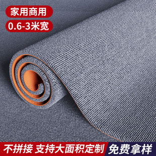 商用办公室地毯门口大面积全铺店铺室外室内吸水防滑加厚定制地垫