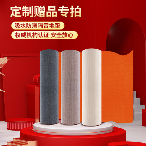 【全国包邮专拍】地毯地垫入户门垫门口脚垫厨房地垫