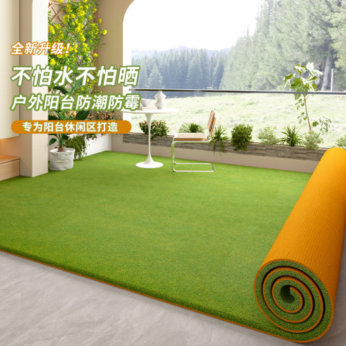 绿色阳台地垫防水防晒专用垫子户外室内露天吸水速干加厚防滑地毯
