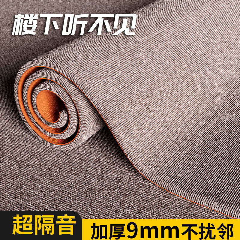 隔音地毯专业减震架子鼓垫子客厅超强卧室钢琴加厚专用吸音地垫