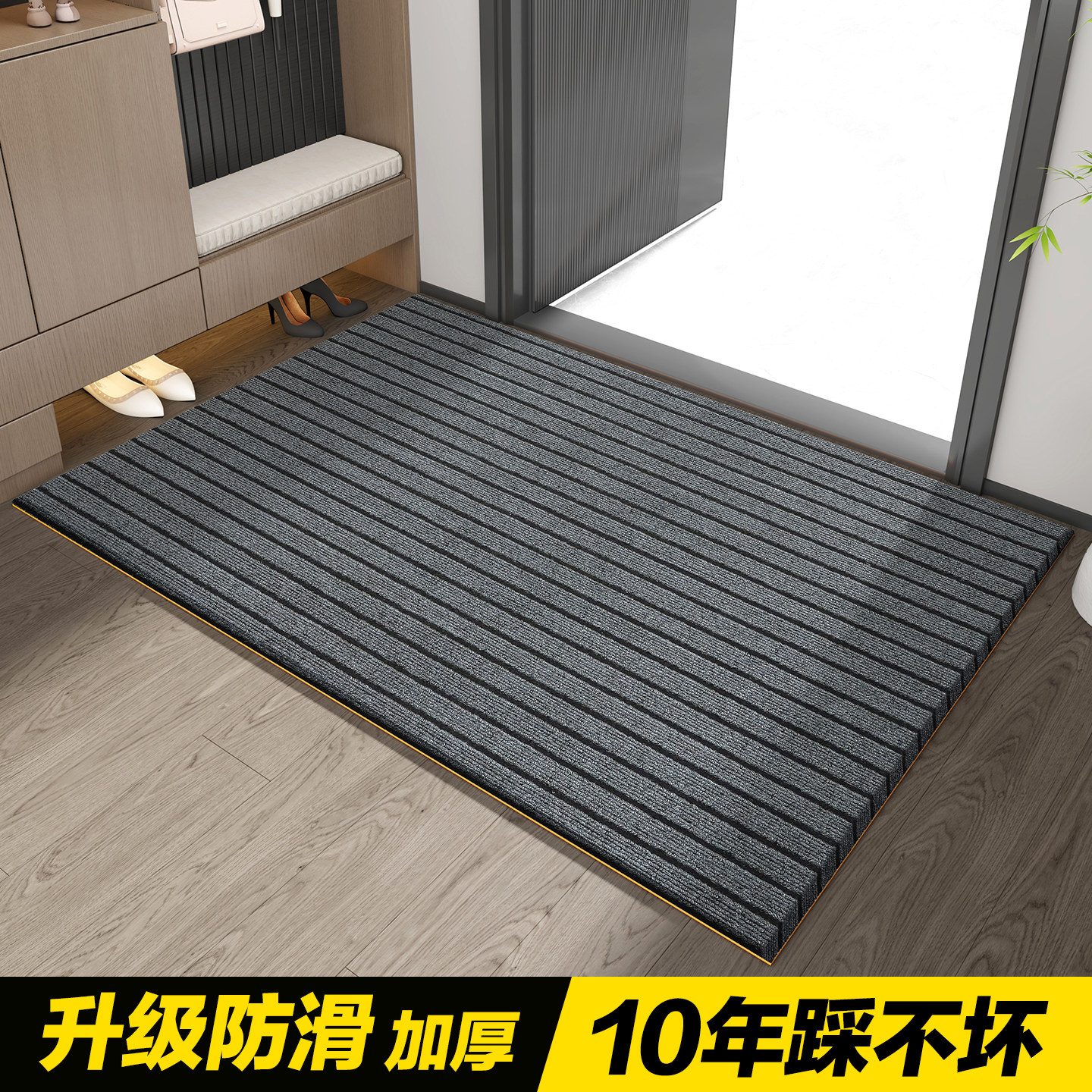 地垫入户门垫门口进门专用脚垫地毯垫子家用耐脏脚踏垫玄关可裁剪,居家布艺,入户地垫,淘宝优惠券,粉丝福利购,淘宝优惠卷