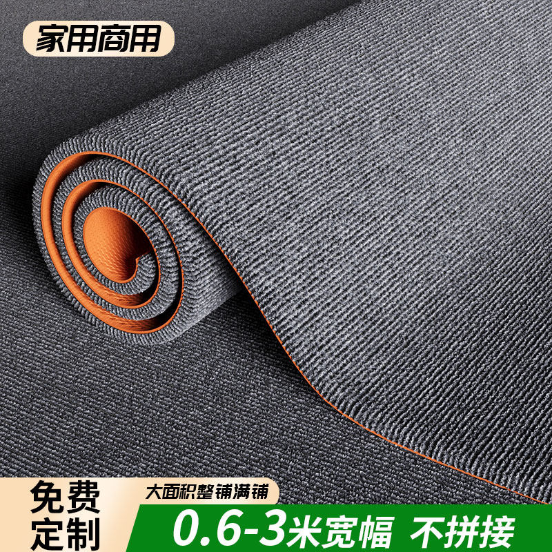 灰色办公室地毯商用防滑室内门口大面积吸水加厚入户迎宾定制地垫,居家布艺,地毯,淘宝优惠券,粉丝福利购,淘宝优惠卷