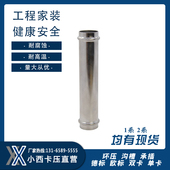 304薄壁不锈钢水管双卡卡压式 可调外径直接直管直接配件维修管子