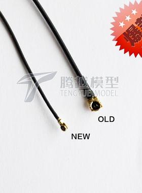 FrSky X4RSB/XM/XM+/XMPF3E 天线 15cm FRSKY新款专用 接收机天线