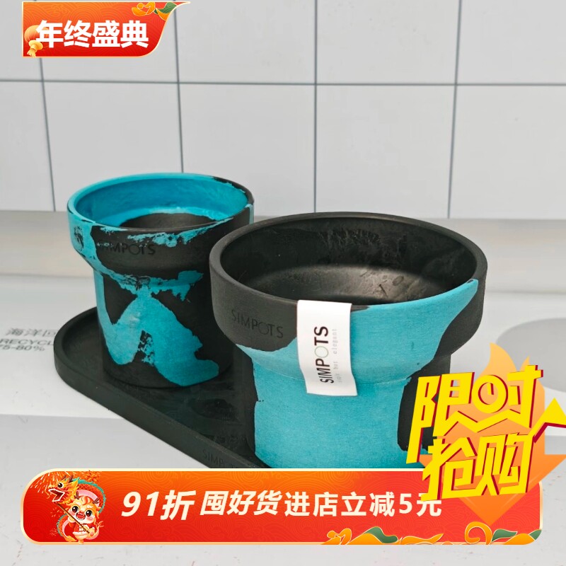 新品加厚simpots冰淇淋杯日本黑胶盆组合种植盆多肉仙人球家庭用
