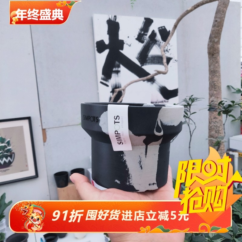 加厚simpots冰淇淋杯日本黑胶盆ins极简桌面块根多肉绿植花盆