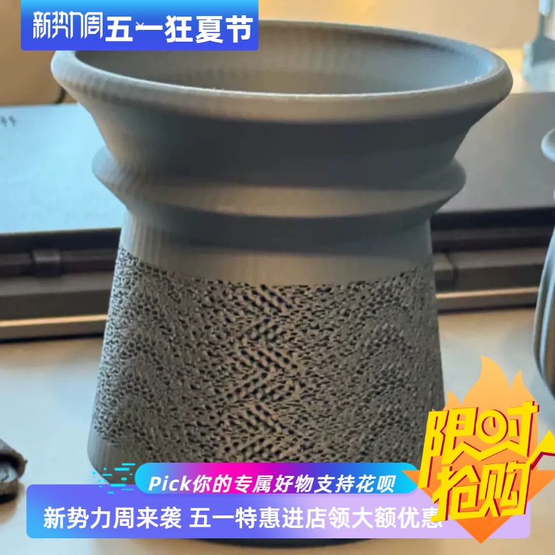 炒透气收腰喇叭口3D打印pla仙人球龙舌兰块根植物多肉花盆包邮
