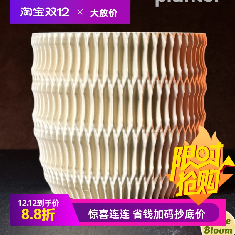 加厚竖型切口纹 3d打印pla大花盆热植绿植仙人球块根用现代简约盆