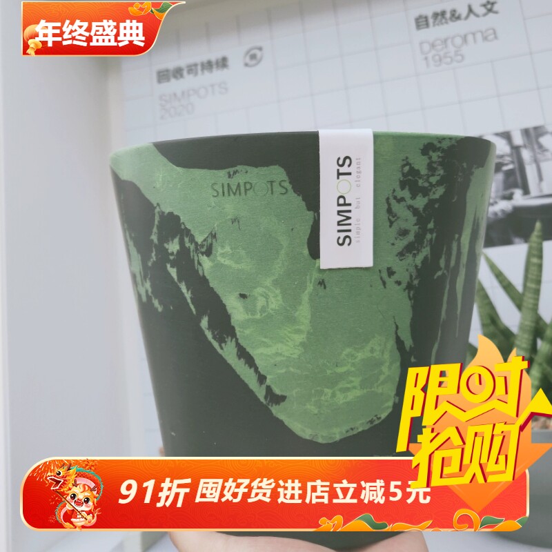 simpots植物黑胶盆圆盆20*17.5北欧简约 环保花盆爆款花盆控水盆