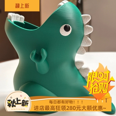 加厚胖胖恐龙仙人球可爱花盆3d打印桌面绿植秋海棠块根肉肉芦荟盆