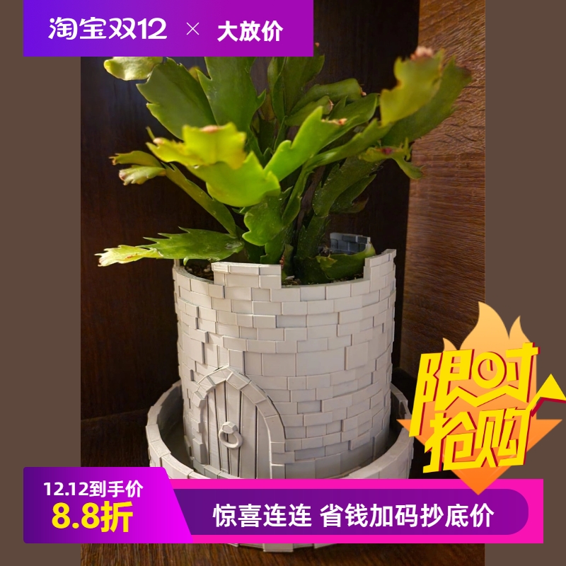 创意城堡带托盘可爱网红迷你花盆3d打印桌面绿植秋海棠块根肉肉盆