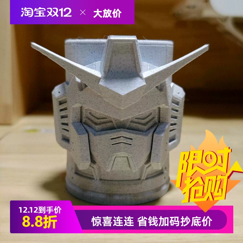 炫酷高达直桶潮流趣味花盆3d打印pla龙舌兰块根高颜值桌面绿植盆