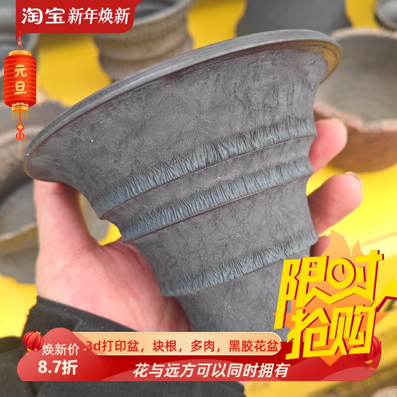 素八九喇叭口大口樽诧寂风炫酷切口仙人球块根龙舌兰陶瓷多肉花盆