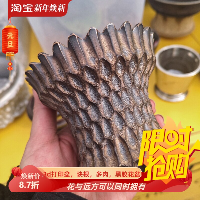 素八九喇叭口大口樽诧寂风炫酷切口仙人球块根龙舌兰陶瓷多肉花盆