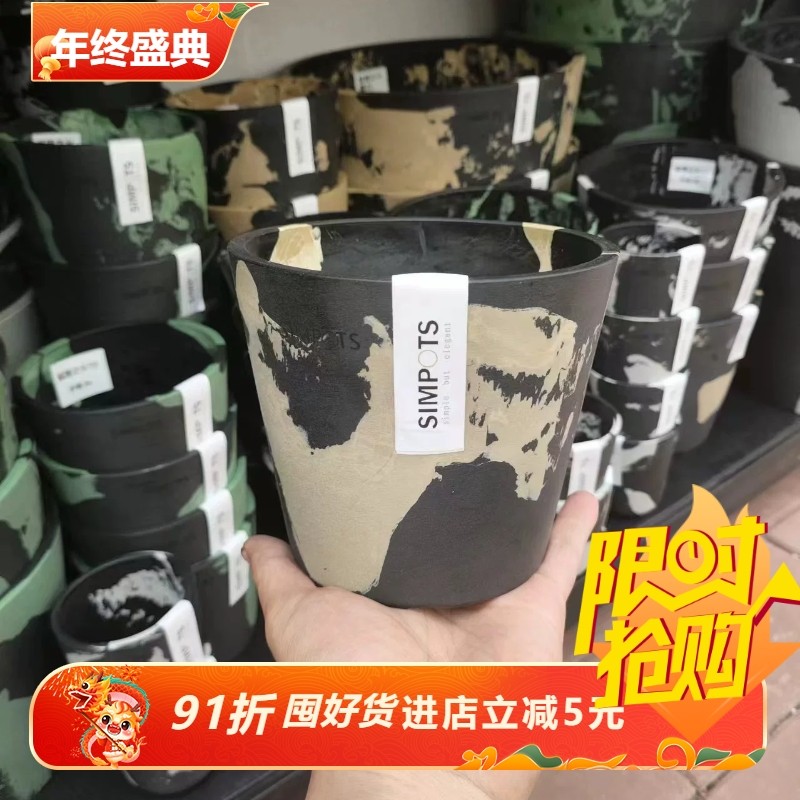 个性简约撞色可开孔日本黑胶花盆