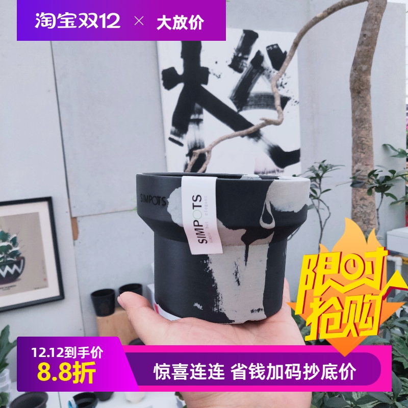 加厚simpots冰淇淋杯日本黑胶盆ins极简桌面块根多肉绿植花盆
