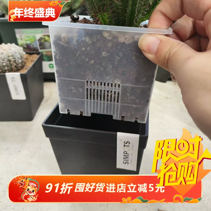 新透气控根盆+simpots透气控根盆