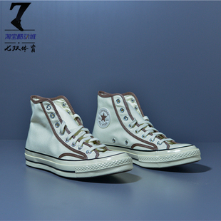 Converse A04330C 1970S三星标男子米白色高帮复古休闲帆布鞋 匡威