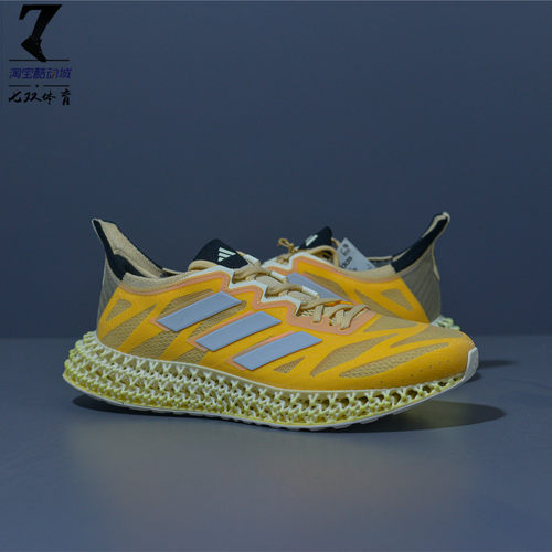 Adidas4DFWD3男子复古跑步鞋