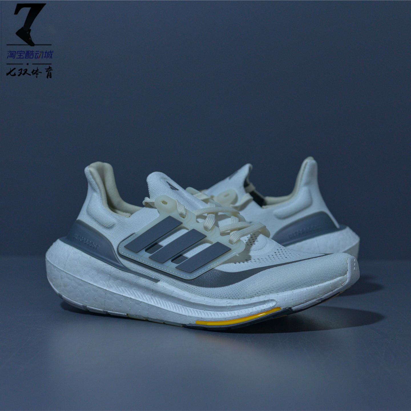 AdidasUltraboostLight男跑鞋