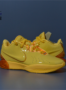 Nike LEBRON XXI EP LBJ詹姆斯21蜜桃粉男子低帮篮球鞋FV2346-800