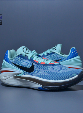 Nike AIR ZOOM G.T. CUT 2 蓝色 男子低帮气垫篮球鞋 DJ6013-404