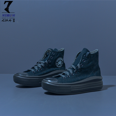 匡威女子增高厚底高帮帆布鞋