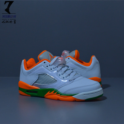 JordanAJ5Low白橙女低帮篮球鞋