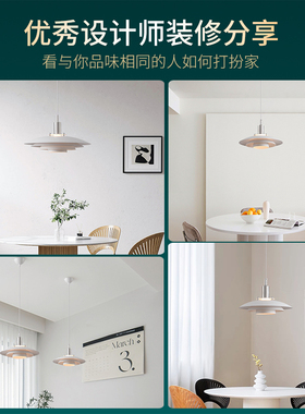 饭厅吊灯丹麦设计师飞碟饭厅灯创意极简餐桌灯具吧台灯具F