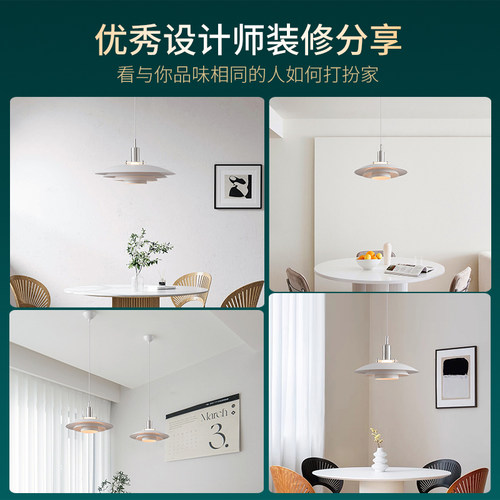 饭厅吊灯丹麦设计师飞碟饭厅灯创意极简餐桌灯具吧台灯具F