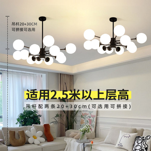 客厅吊灯简约现代客厅灯北欧大气家用创意餐厅卧室灯魔豆灯具K547
