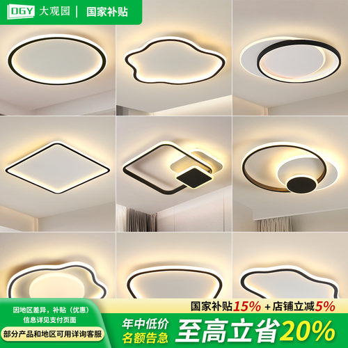 卧室灯吸顶灯LED灯具现代简约北欧极简圆形房间主卧灯书房灯F263