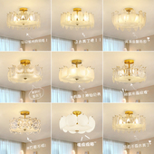 大观园卧室灯现代轻奢房间灯饭厅客厅水晶吸顶灯法式 灯具413E