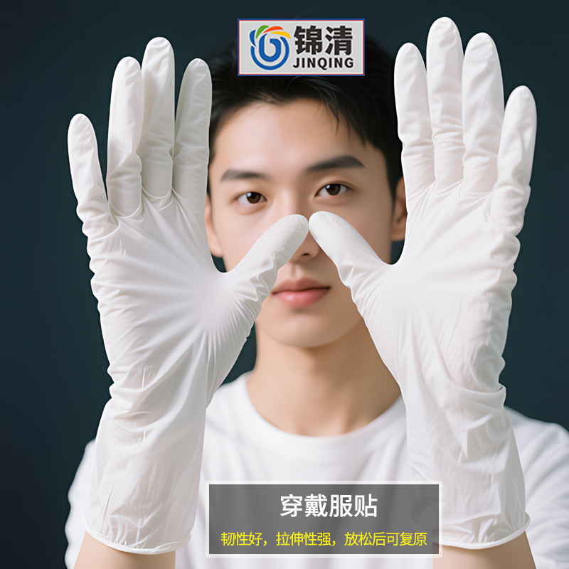 12寸食品级加长加厚粉一次性手套女洗碗耐用丁腈橡胶厨房防水干活