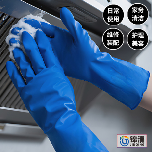 12寸食品级加长加厚粉一次性手套女洗碗耐用丁腈橡胶厨房防水干活