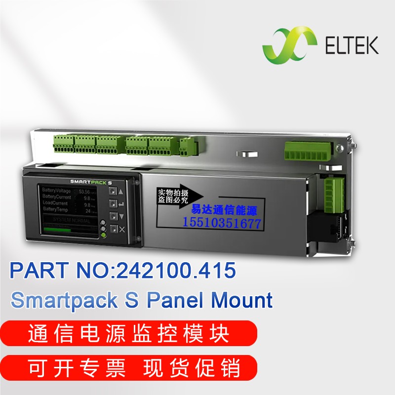 Eltek易达Smartpack S Panel Mount通信电源监控模块242100.415