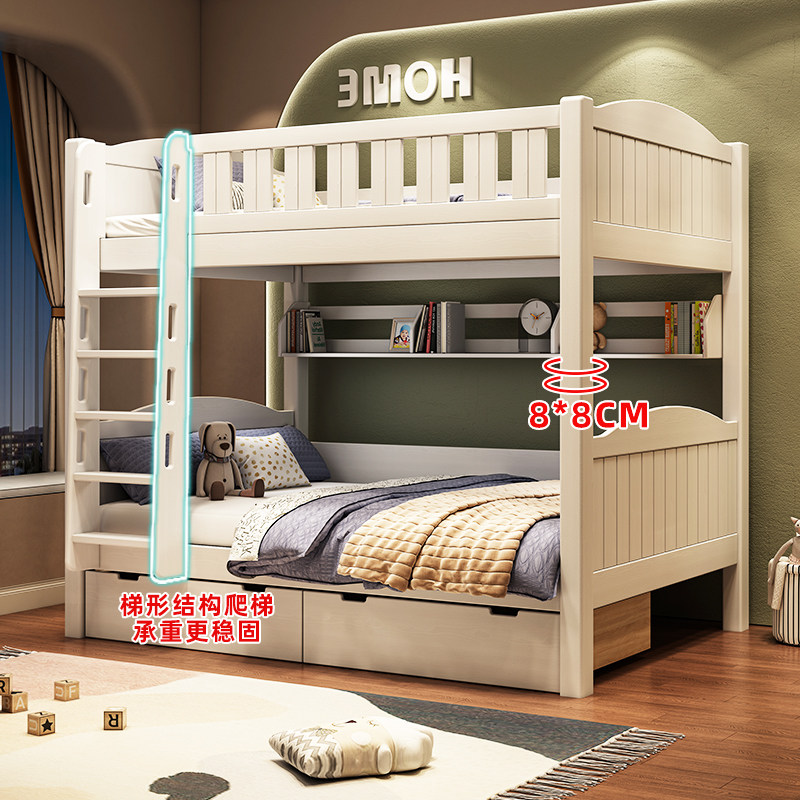 全实木上下铺平行高低床小户型子母床经济型同宽双层床两层上下床,住宅家具,高低/子母床,淘宝优惠券,粉丝福利购,淘宝优惠卷