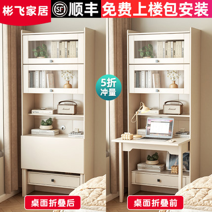 折叠书桌书柜一体全实木梳妆台化妆桌学习桌书架组合台式电脑桌