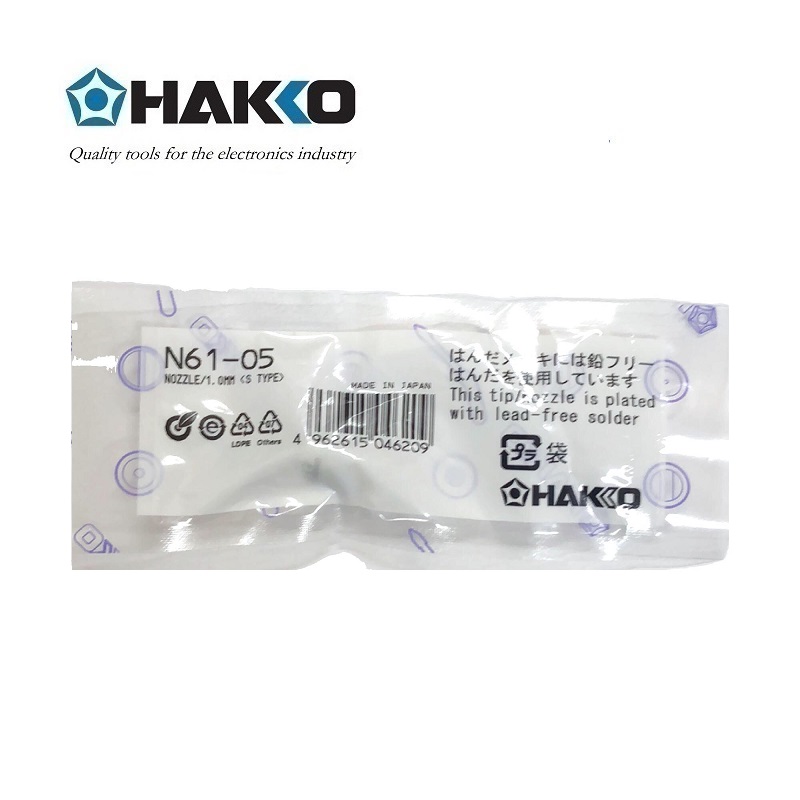 。日本白光（HAKKO）N61系列吸锡嘴配用在拆消静电吸锡枪FR410
