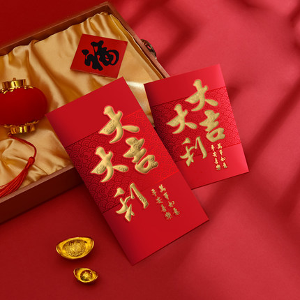 2025 新款蛇年 新年红包袋 创意双色加厚千元大号通用 红包利是封