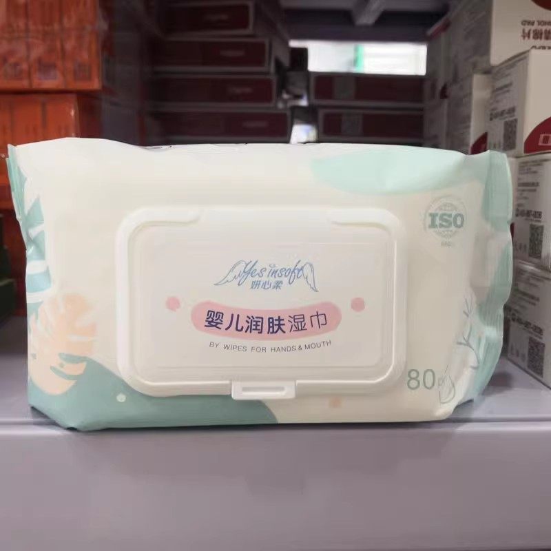 包邮正品妍心柔婴儿润肤湿巾80片装