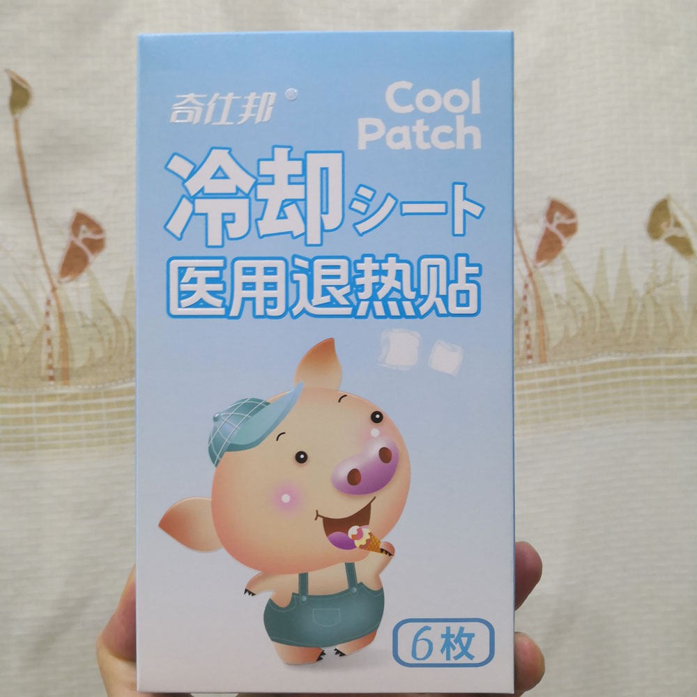 包邮奇仕邦退热贴6贴装正品 看介绍