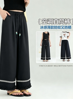冰麻黑色花边直筒裤