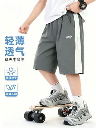 短裤贵人n速干短裤