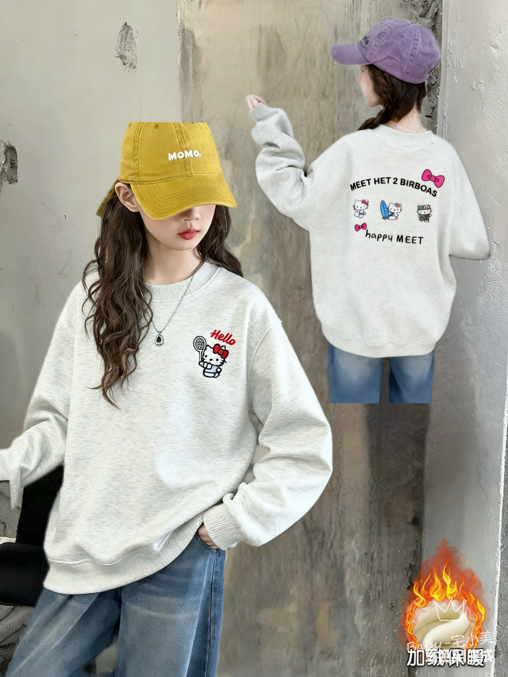 刺绣G字母款加绒卫裤123